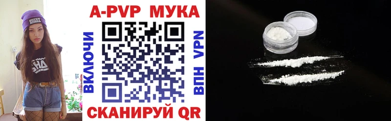 Alfa_PVP крисы CK  Ростов 
