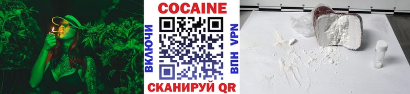 закладка  Ростов  Кокаин Колумбийский 