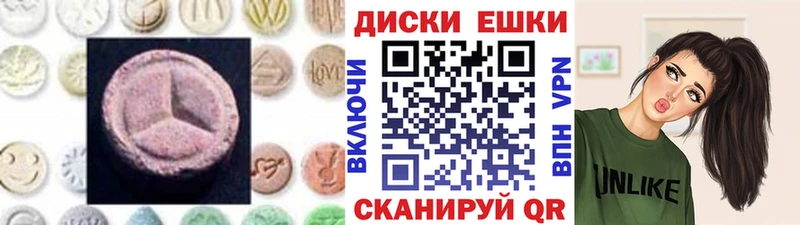 цены наркотик  Ростов  ЭКСТАЗИ ешки 