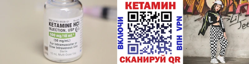 хочу   Ростов  КЕТАМИН ketamine 