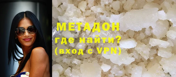 индика Армянск