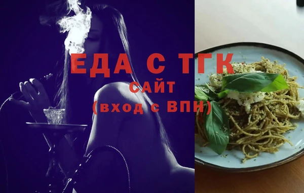 индика Армянск