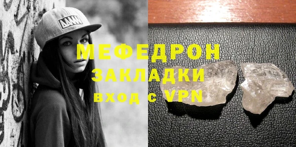 гидра Арсеньев