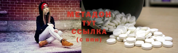 индика Армянск