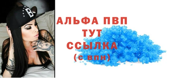 гашишное масло Аркадак