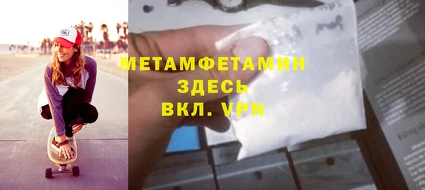 индика Армянск