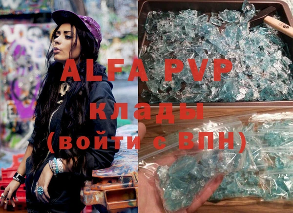 гашишное масло Аркадак