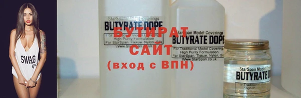 гидра Арсеньев
