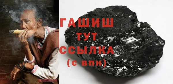 гидра Арсеньев