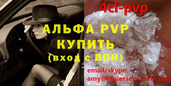 гашишное масло Аркадак