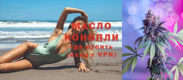 гашишное масло Аркадак