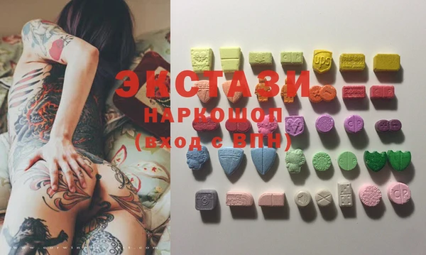 гидра Арсеньев