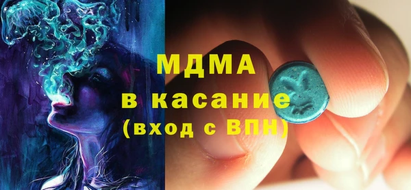 гашишное масло Аркадак