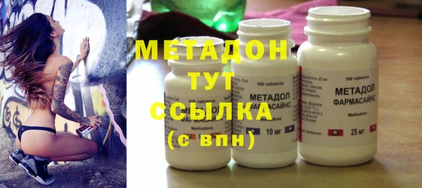 индика Армянск