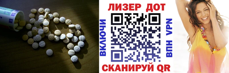 LSD-25 экстази кислота Ростов