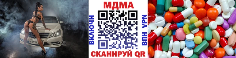 МЕГА ТОР  Ростов  МДМА VHQ 