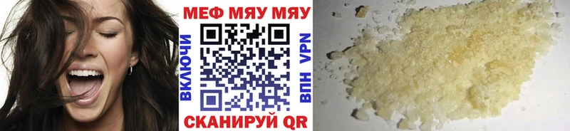закладки  Ростов  кракен как зайти  Меф кристаллы 