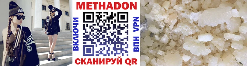 купить наркотики сайты  Ростов  Метадон мёд 