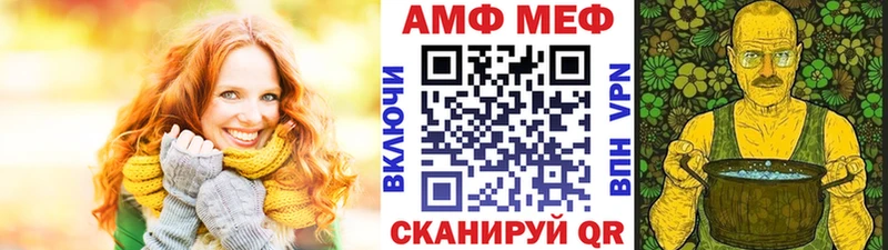 Первитин Декстрометамфетамин 99.9%  Ростов 