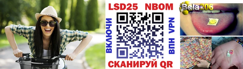 Наркотические марки 1,5мг  Ростов 